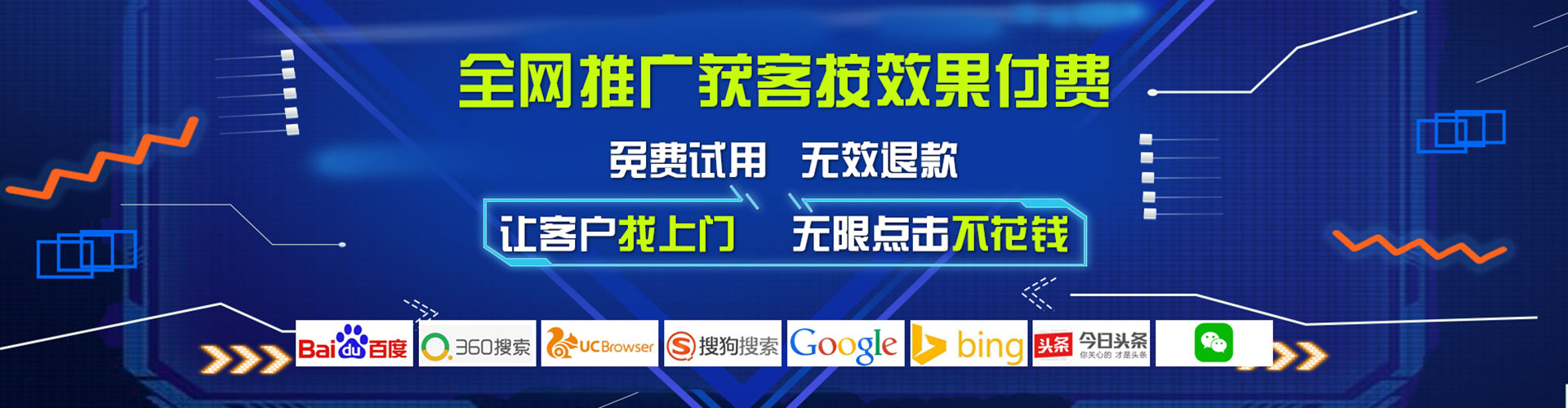 苍溪百度如何推广