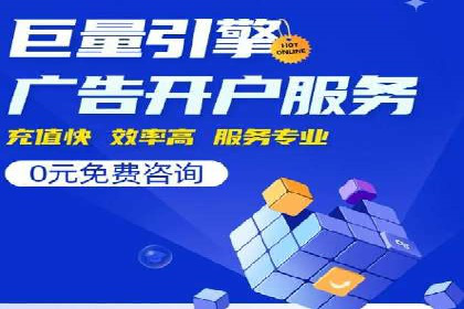 百度推广转化率提升，实战案例