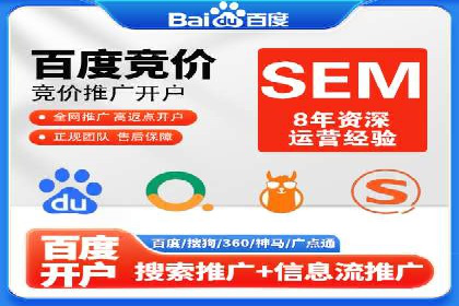 SEM竞价实战案例：案例解读关键词优化